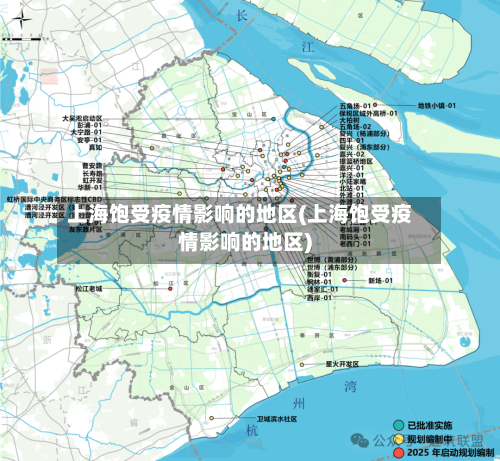 上海饱受疫情影响的地区(上海饱受疫情影响的地区)-第1张图片