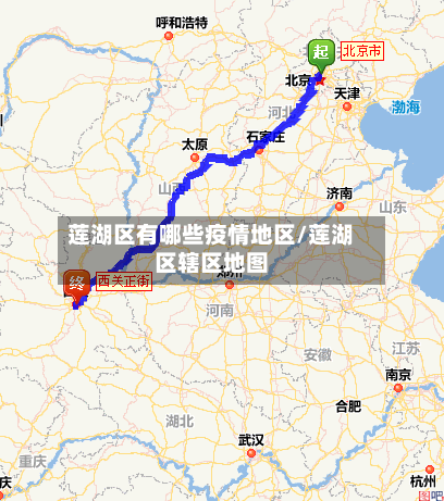 莲湖区有哪些疫情地区/莲湖区辖区地图-第2张图片